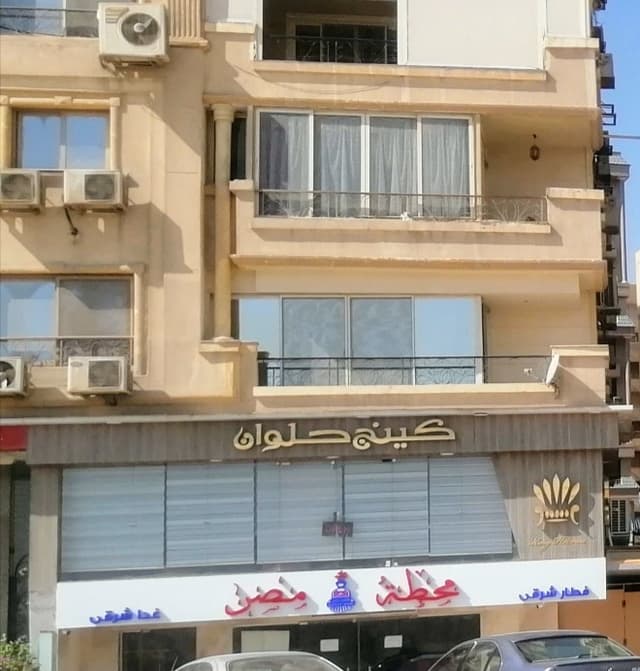 MAHTET MISR REST.