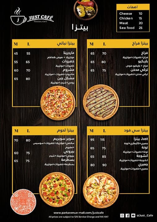 just cafe & pizaa