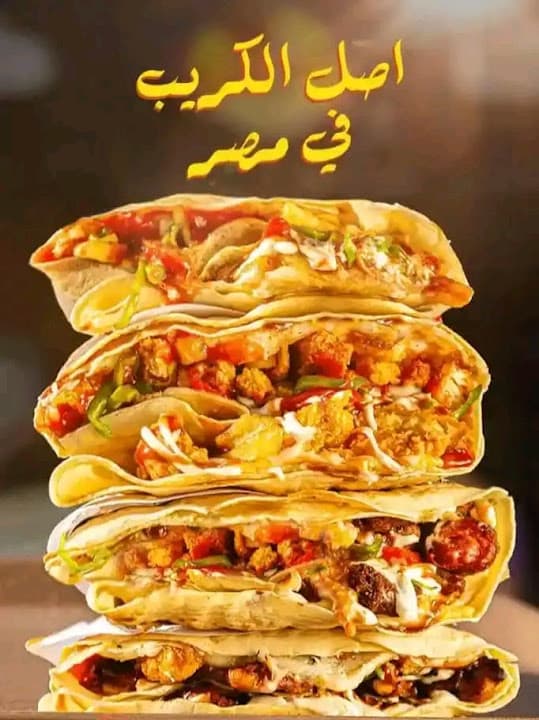 ستي كريب زهراء المعادي بتشو