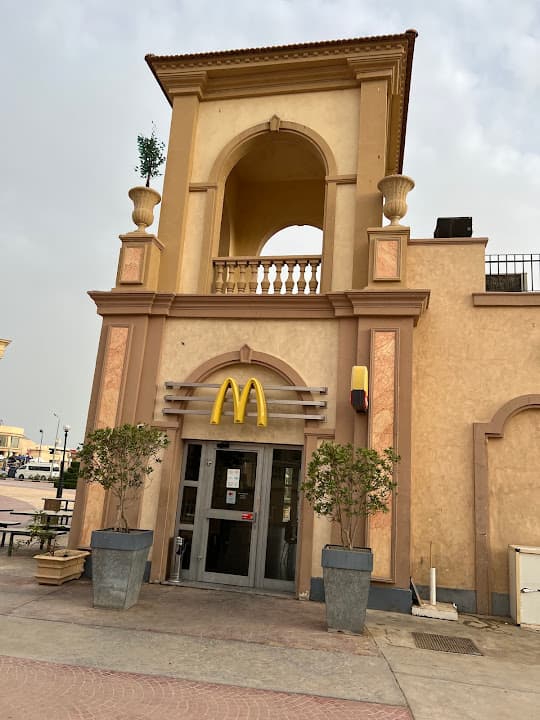 McDonald's Sharm III