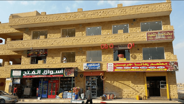 Jana Green Restaurant