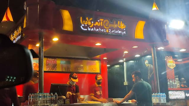 بطاطس اند زلابيا