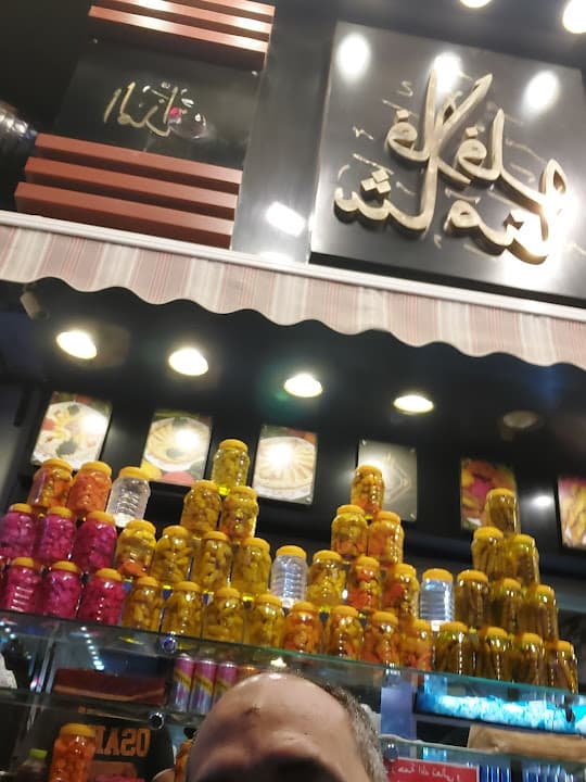 فلافل شامنا