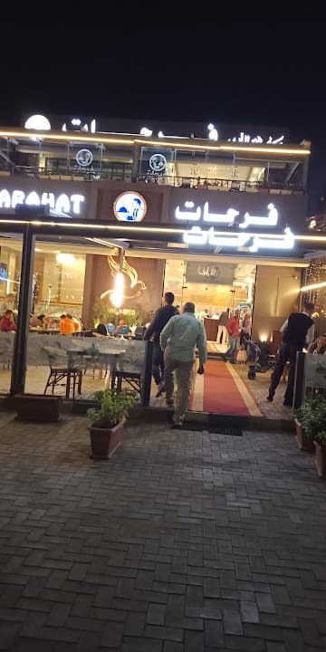 كبابجي الأزهر فرحات - الشيخ زايد