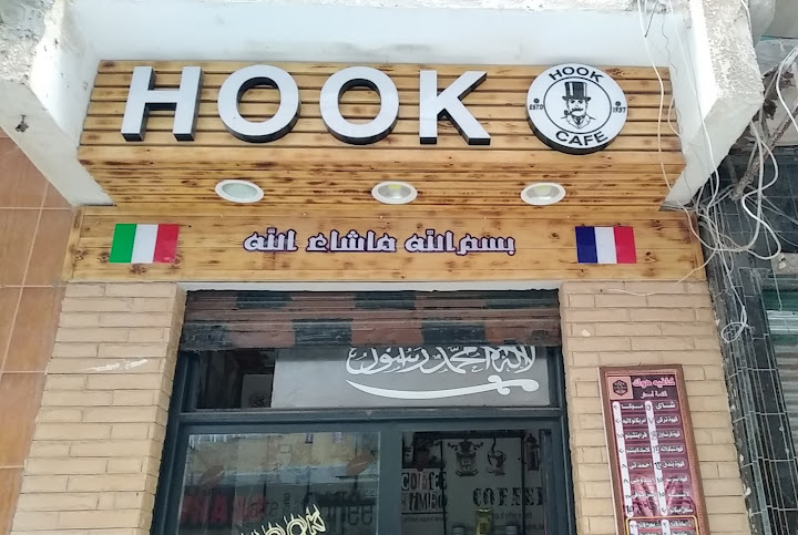 Hook cafe