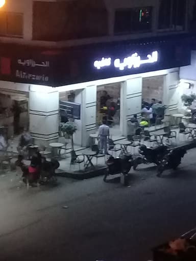 الحرزاويه كافية جابر