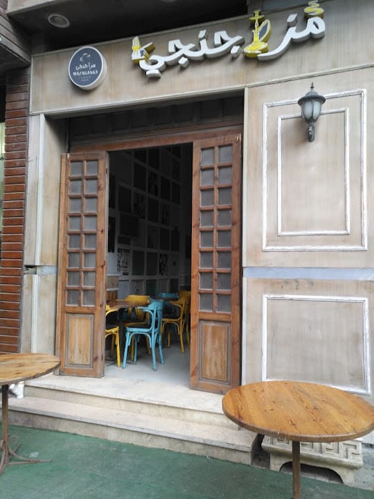 MAZAGANGY CAFE