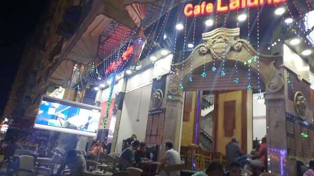كافيه ضى القمر cafe laliuna