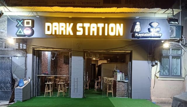 Darkstation ( playstaion and cafe )