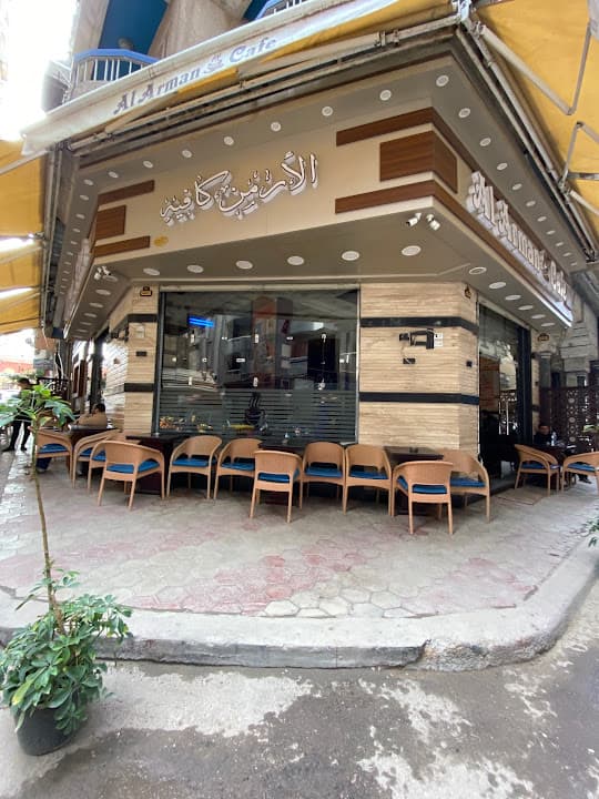 كافيه الأرمن ، Al Arman Caffe