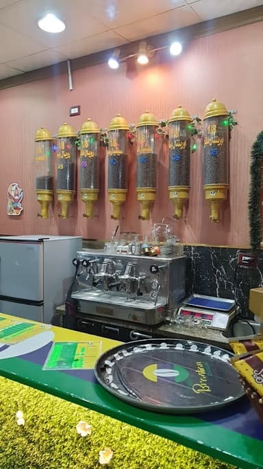 بن البرازيلي