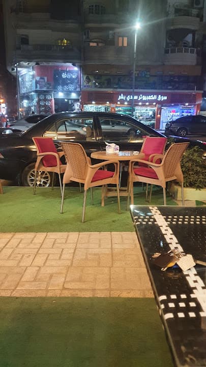 بساطه كافيه العيسوى