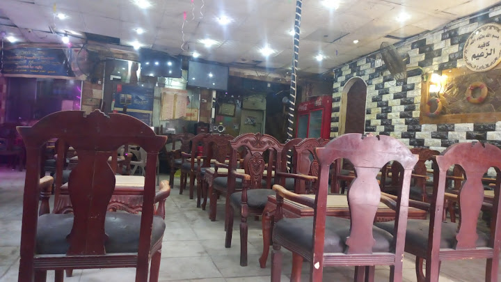 El zaeem