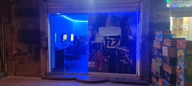 R2 playstation&cafe