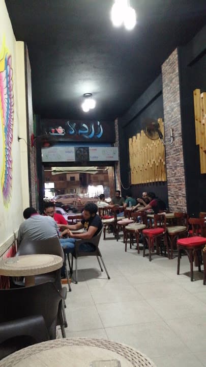 زردة كافيه Zarda Café