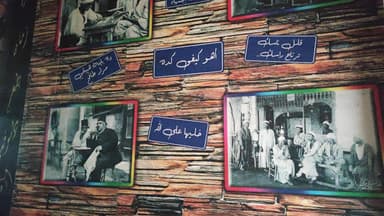 حدوتة كافية