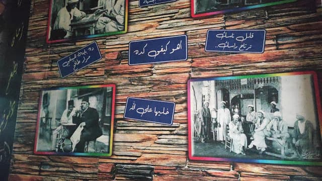 حدوتة كافية