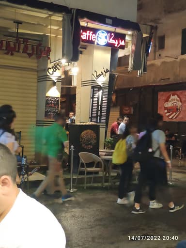 مزيكا كافيه