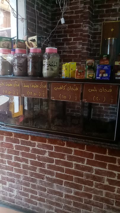 فنجان قهوة