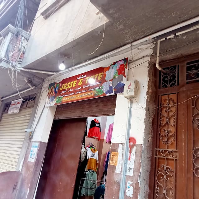 كافيه خلف ...خدمة عاديه جدا