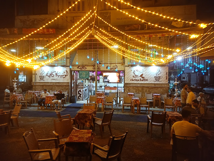 El Wesya Cafe