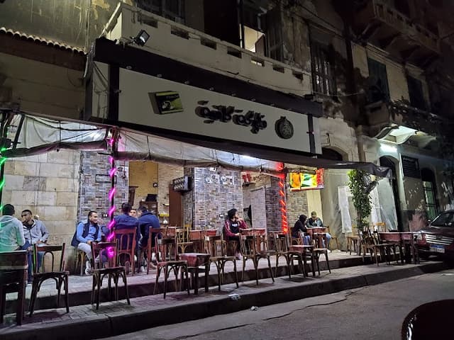 Flouka Cafe