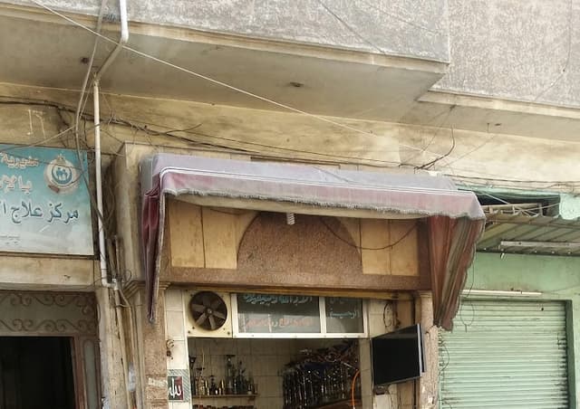 الإذاعة والتليفزيون