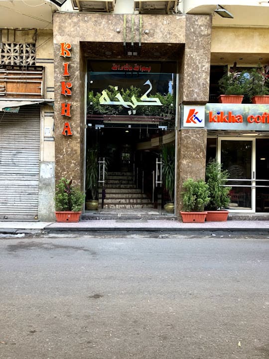 KIKHA