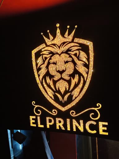 البرنس كافيه