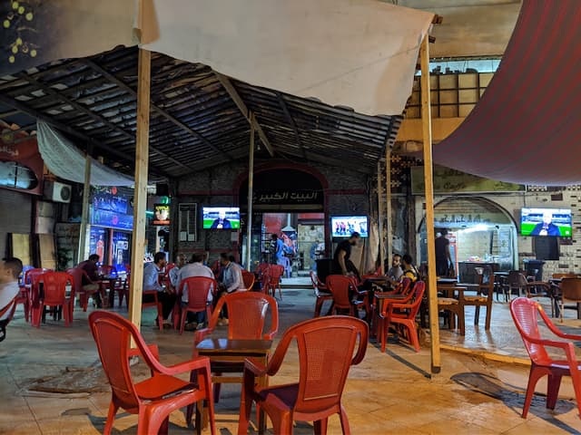 مقهى البيت الكبير