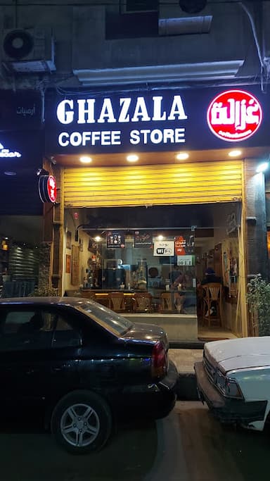 Ghazala coffe
