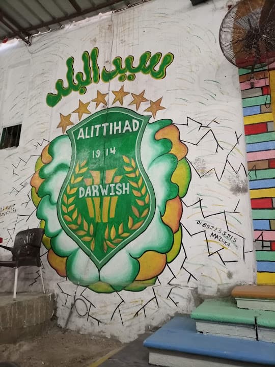 قهوة برسي (بركات)