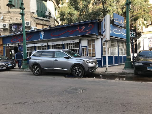 كافيه ومطعم وبار