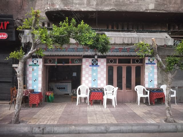 قهوة العسكري