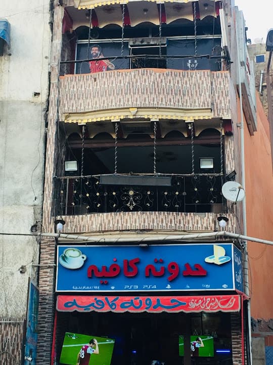 Hadota cafe