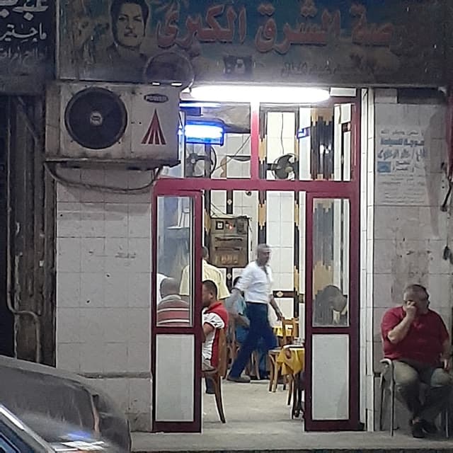 كافية عبدالحميد