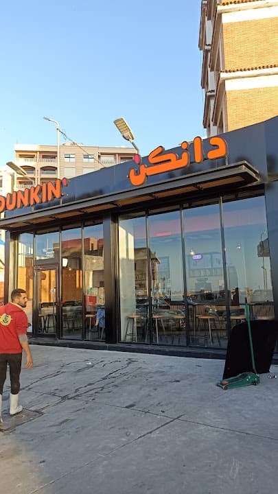 Dunkin donuts champlion ST