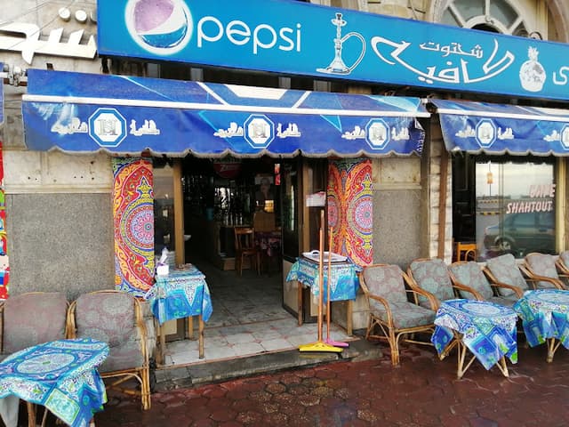 شحتوت كافيه