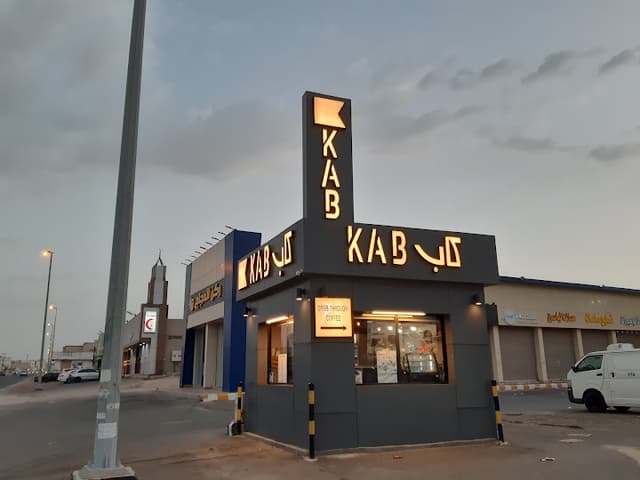 KAB COFFEE