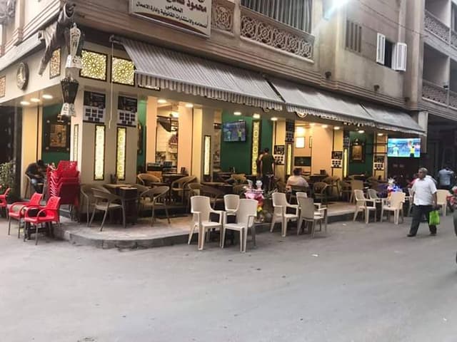 Arabesque ارابيسك