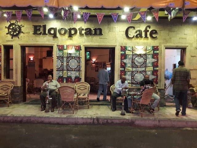 Elqoptan Cafe