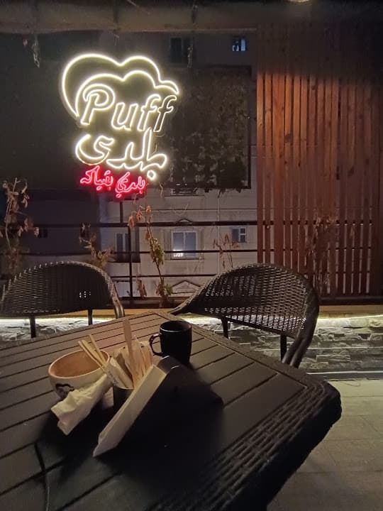 Puff بلدي Cafe