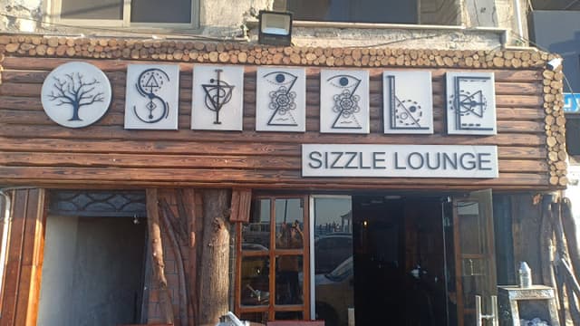 سيبها دايره بلاستشن كافيه