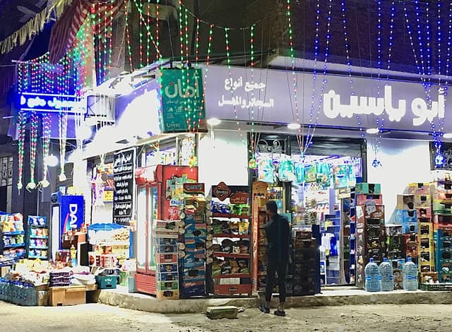 El Basha Coffee Shop