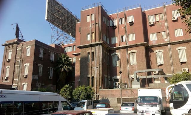 The Coptic Hospital