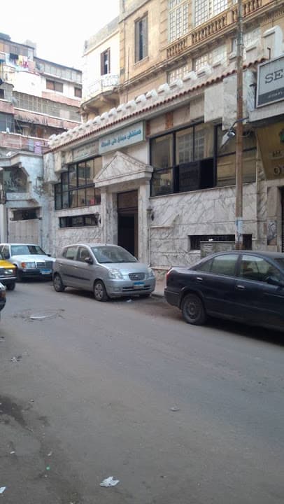 Sidi Aly El Sammak Hospital ( Elsgini )