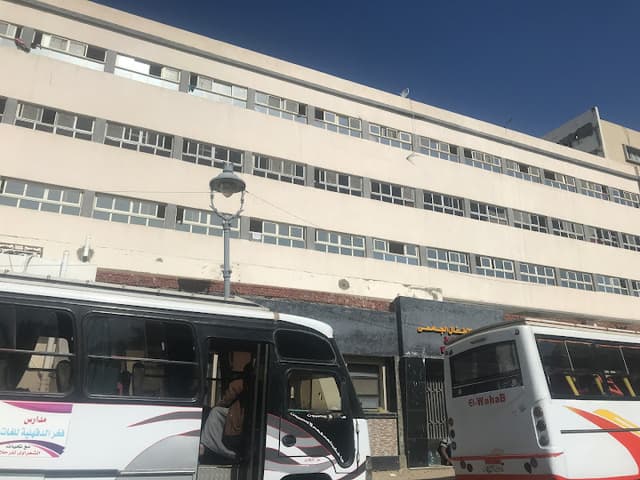 Pediatric University Hospital