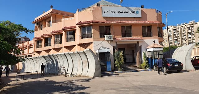 Fever Hospital