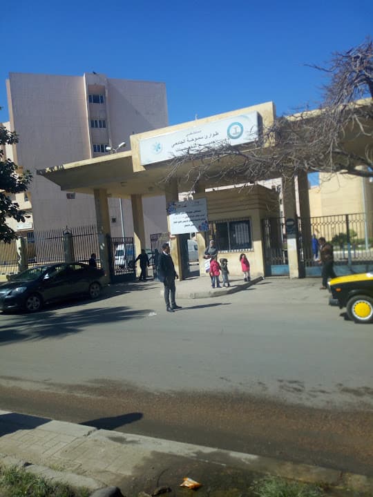 New University Hospital
