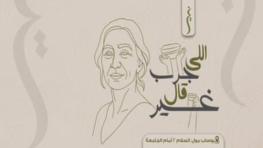 Gheer Cafe - غير كافيه
